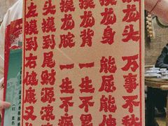 -南京大牌档(新街口德基广场店)