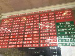 -陆稿荐观前街店