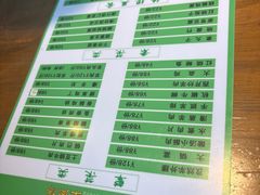 -祥盛隆羊汤馆(芙蓉店)