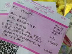 -幸福蓝海国际影城(杜比巨幕店)