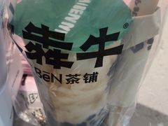 -太犇牛手作茶铺(江北虹悦城店)