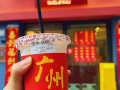 -公园前(地铁站)