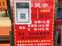 -重庆毛肚王自助火锅(总店)