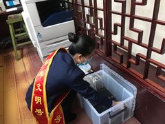 -北京邮电会议中心