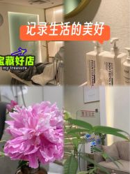 -MIDA蜜哒•科技逆龄美肤连锁
