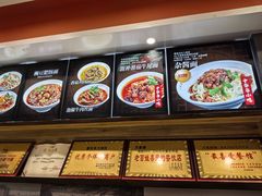 -万县面馆(高笋塘店)