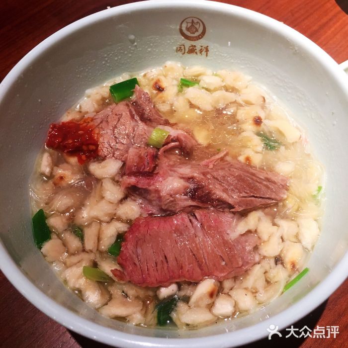 同盛祥(曲江大唐不夜城店)羊肉泡馍图片