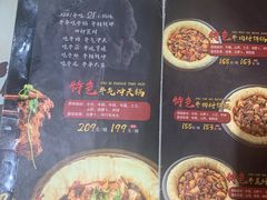 -二十一分小锅炖(皓月店)