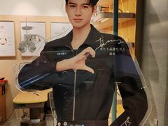 -木九十眼镜(嘉里中心店)