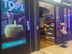 -新贝乐意大利餐厅(苏州中心店)