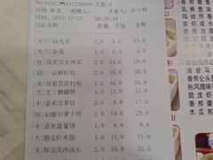 -又一间茶点轩(百汇广场店)