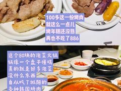 -本家韩国烤肉(青岛万象城店)