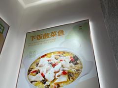-阿香米线(深业上城店)