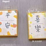 成都 | 丸摩堂最好喝单品💥一口饮下整个夏天🌈