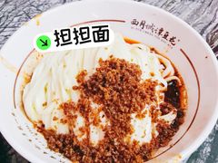 -西月城谭豆花(春熙路店)