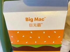 -麦当劳(无锡永乐店)