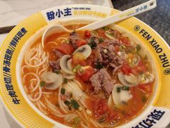 -粉小主·贵州酸汤牛肉粉(南京仙林金鹰店)