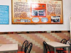 -谈炎记水饺大王(利济北路店)