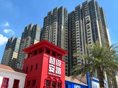 -佛罗伦萨小镇广佛名品奥特莱斯(疏港路店)