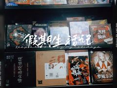 -酷乐潮玩(金桥国际店)