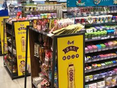 -today便利店(汉街店)