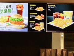 -麦当劳(驿坂服务区B区店)