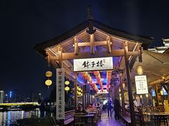 -大小河街