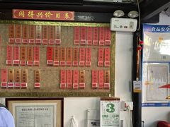 -同得兴 Since·1995 传统苏式面馆(嘉馀坊店)