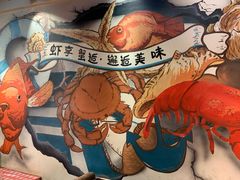 -虾享蟹逅小龙虾·螃蟹·小海鲜(吉林省总店)