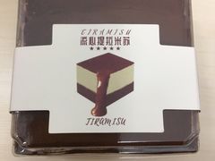 -幸福蛋糕坊(金顶街店)
