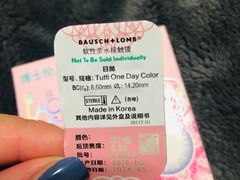 -杰伦眼镜·依视路·星趣控