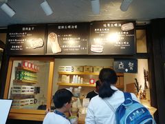 -Al Salam莫的三明治