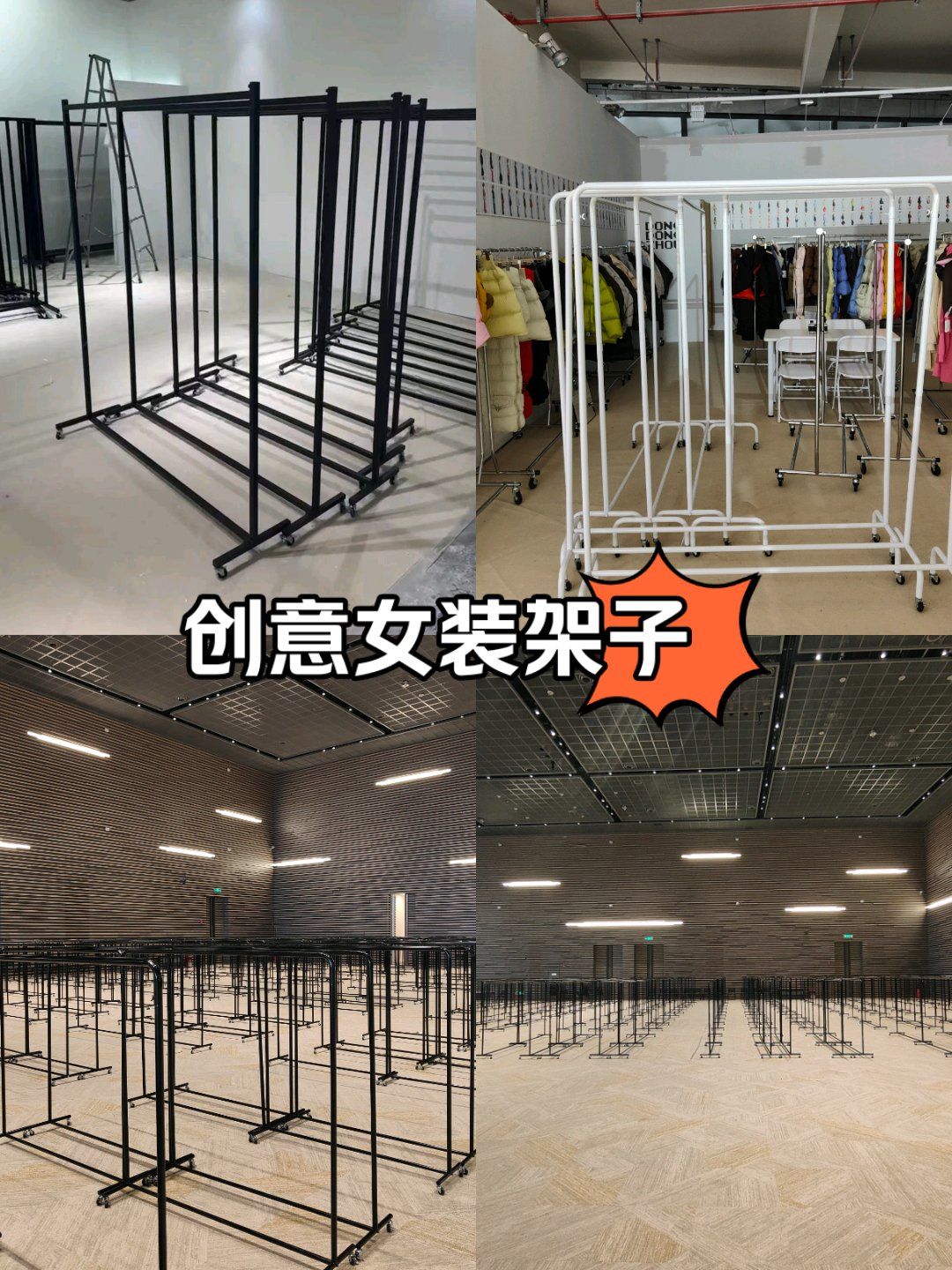 服装展示架龙门衣架落地衣架挂衣杆租赁出租