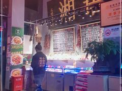 -湘语·湖南家常菜(新洲店)