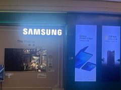 -顺电sundan(颐堤港店)