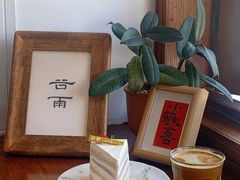 -好野HOYE(堇山中路店)