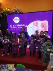 -孩子王(盐城宝龙广场店)