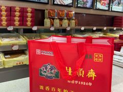 -芦庄子桂顺斋(和平路总店)