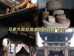 -平遥古城