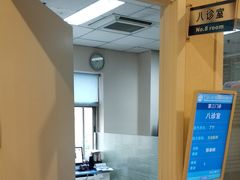 -北京大学口腔医院(第三门诊部)