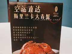 -侨美·唐荔园·40年地道粤菜