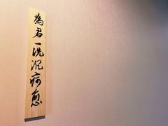 -仰生如卉推拿养生馆(酒仙桥店)