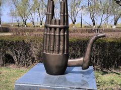 -哈尔滨音乐公园