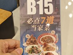 -必点海鲜·海肠捞饭(滨江道一店)