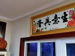 -北京龙庆四季香农家饭庄·灶台鱼·碳烤虹鳟鱼(龙庆峡店)