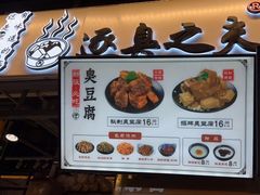 -逐豆匠(望京店)