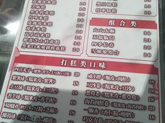 菜单-南大门韩糕(后埭溪路店)