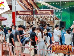 -上海长风大悦城