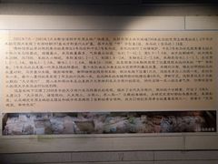 -洛阳周王城天子驾六博物馆