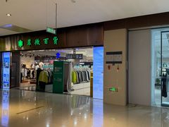 -翠微百货(龙德店)